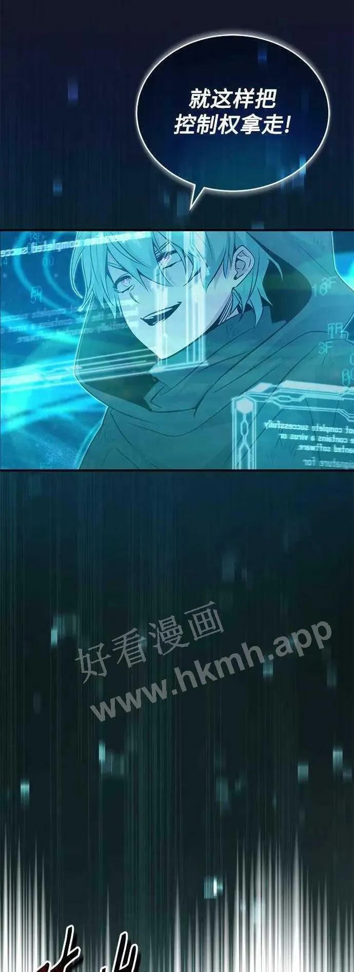 第48话 丢失的记忆15