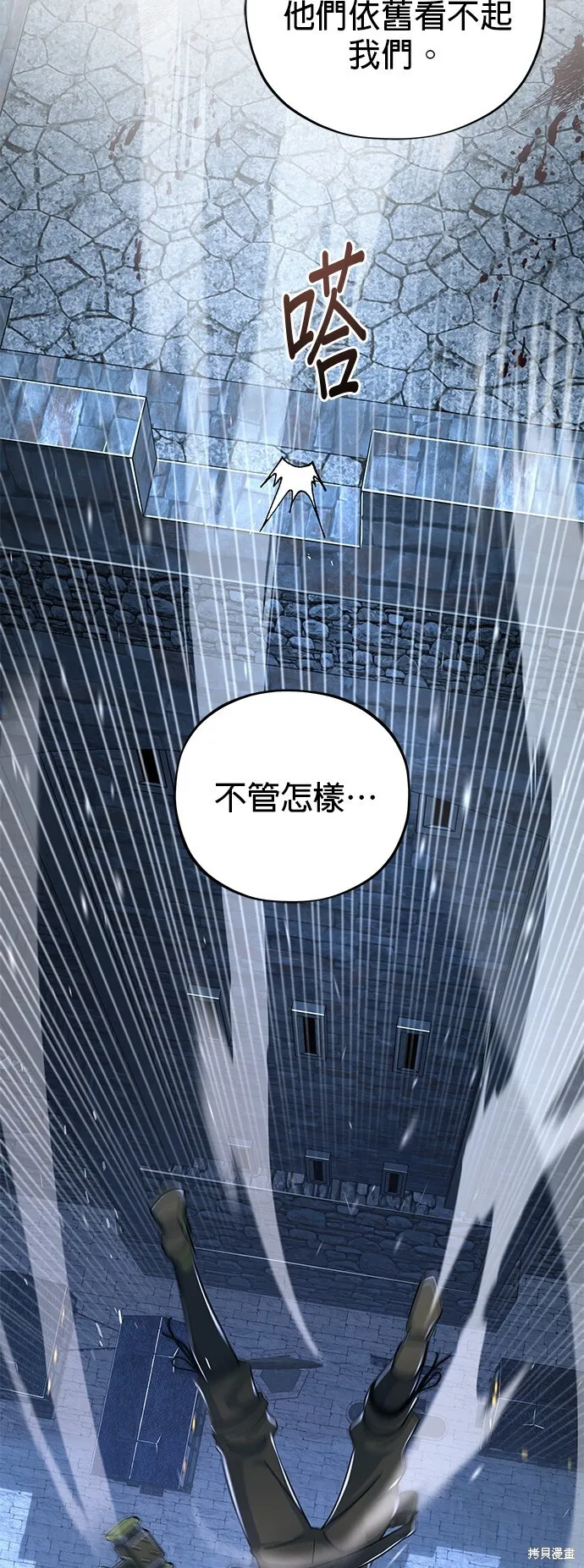 第103话6