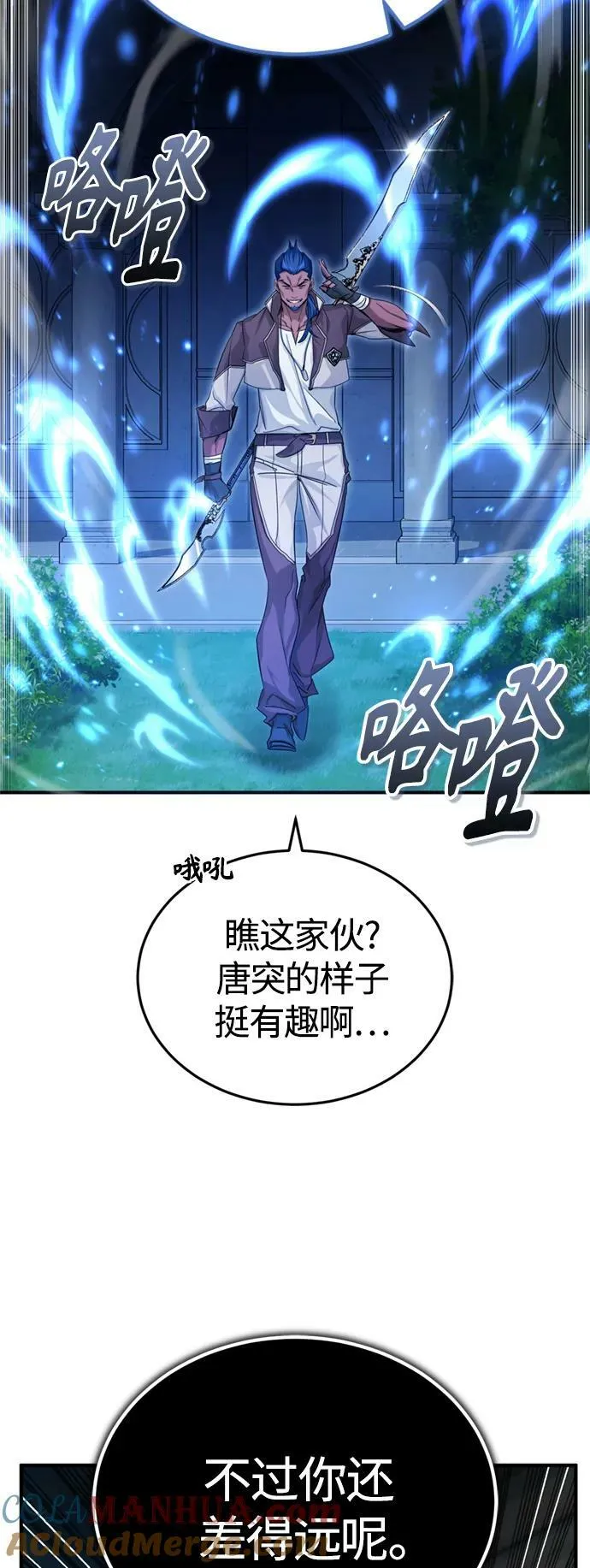 第94话 毛孩子们75