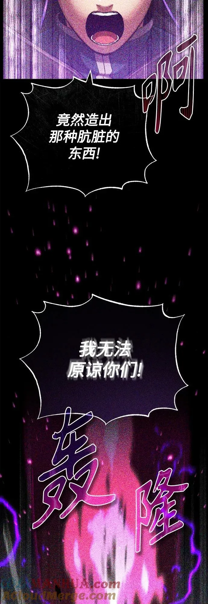 第85话 新的飞跃6