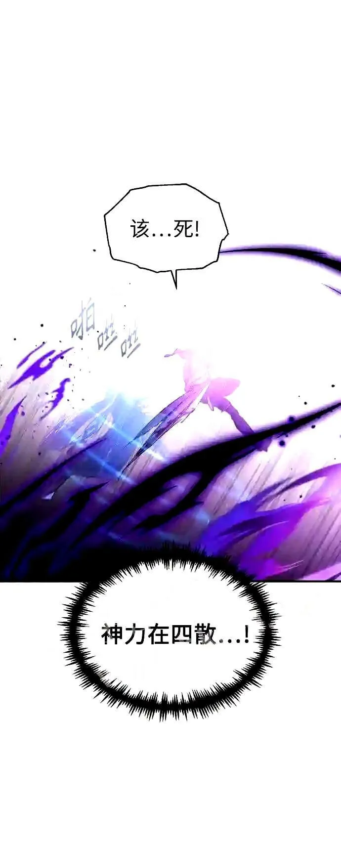 第55话 预定的未来23
