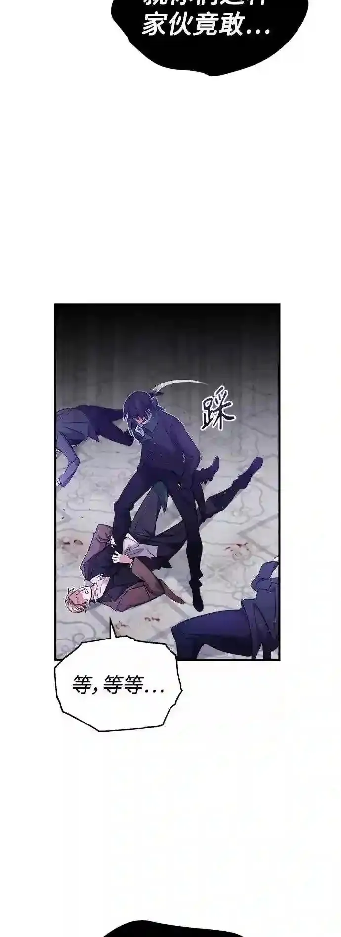 第44话 希尔斯和贝里尔47