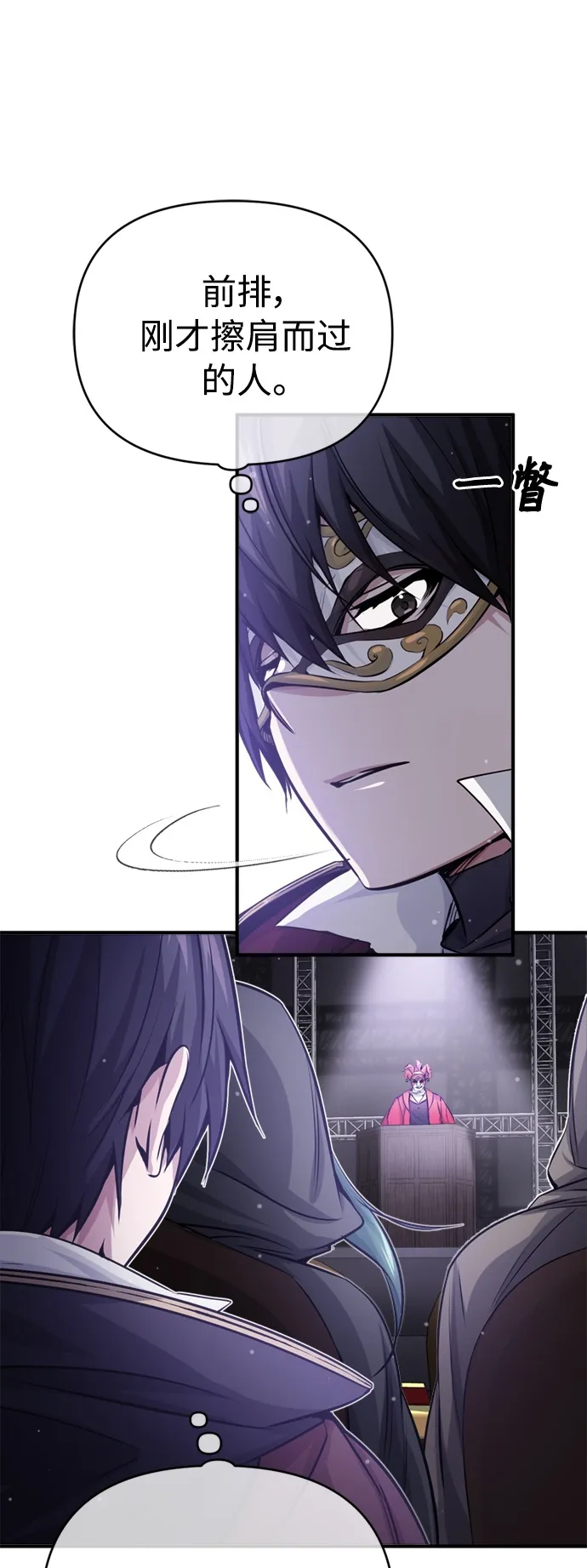 第65话 交出我的人工制品49