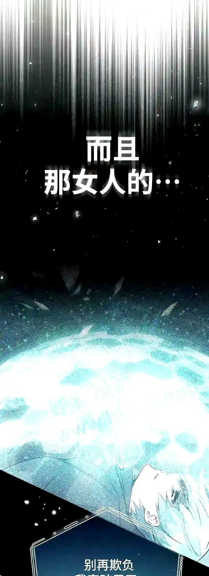 第55话 预定的未来47