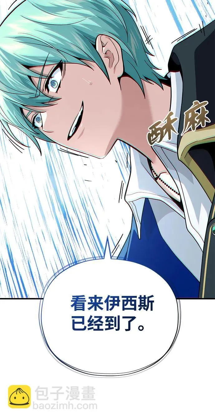 第118话 阿布拉克萨斯88