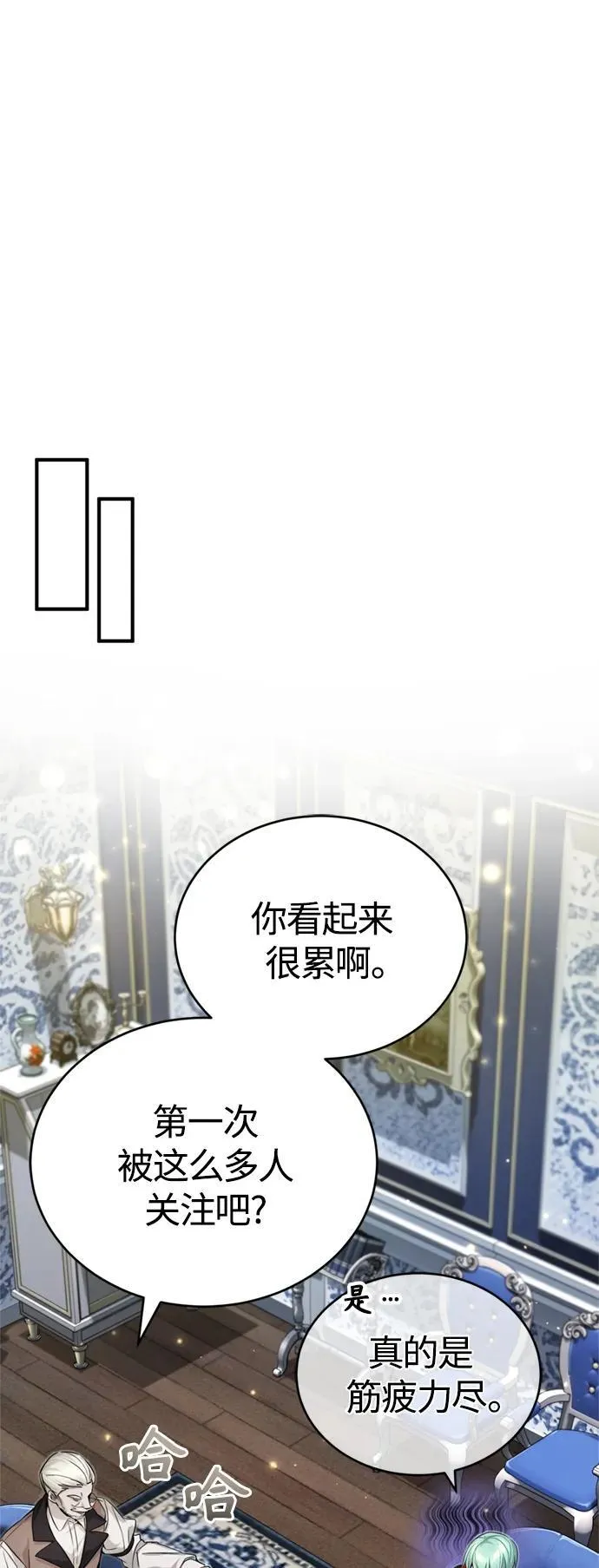 第95话 等待已久的人物43