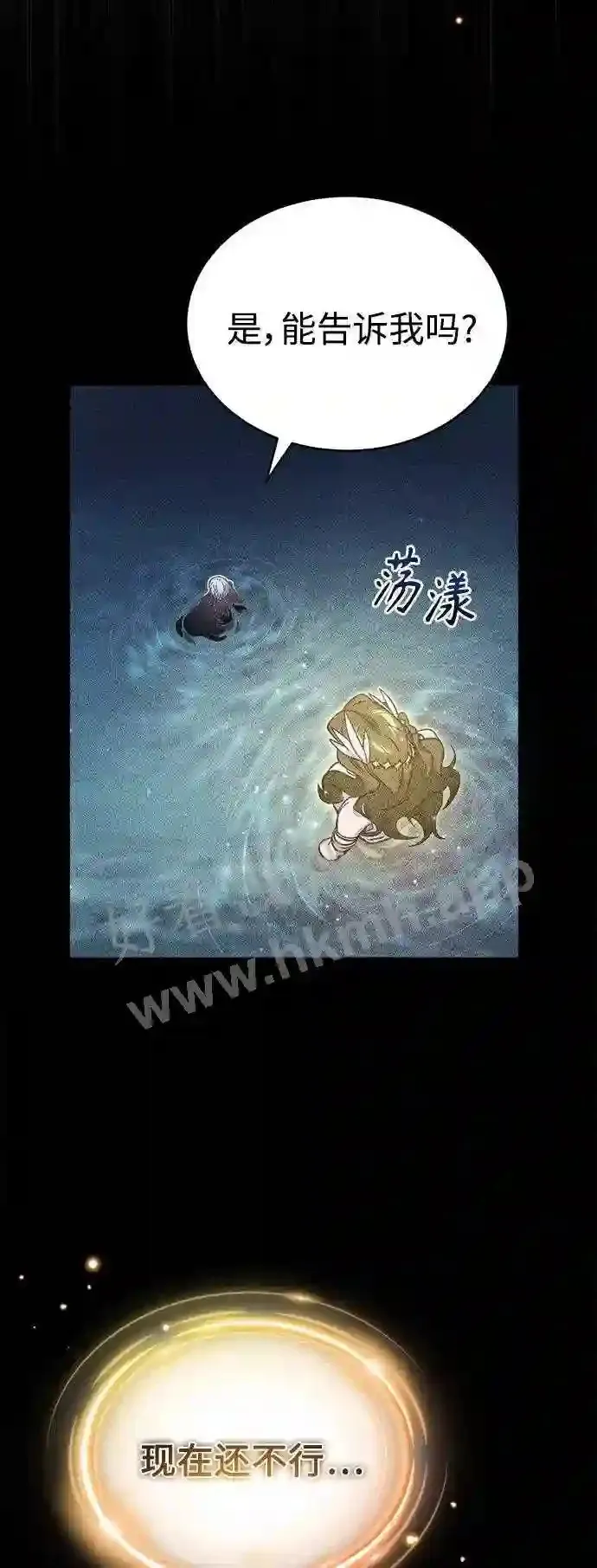 第57话 为了未来48