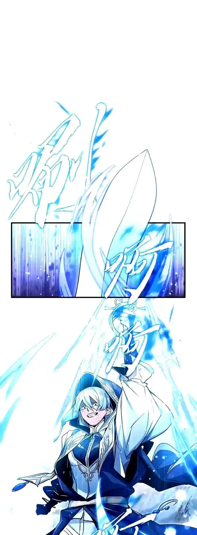 第55话 预定的未来1