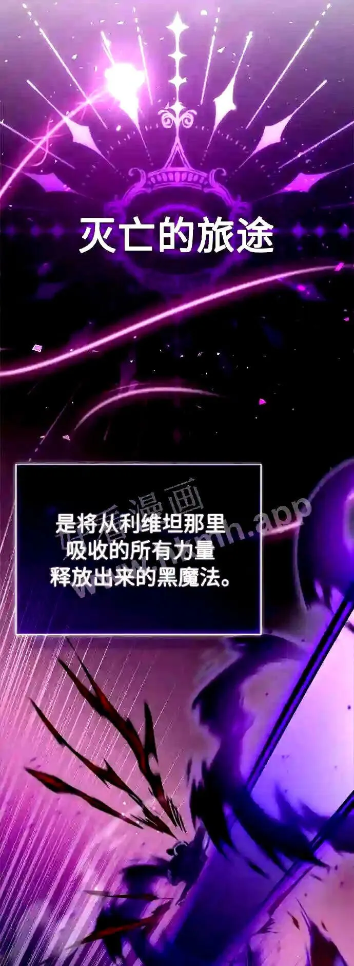 第51话 危机时刻55