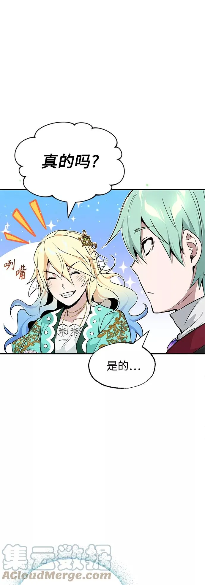 第14话 未了之缘12