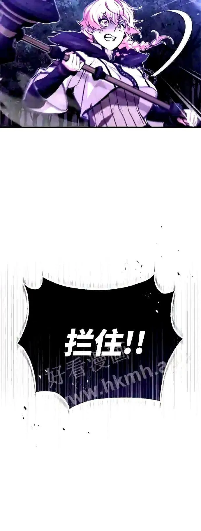 第49话 新朋友3