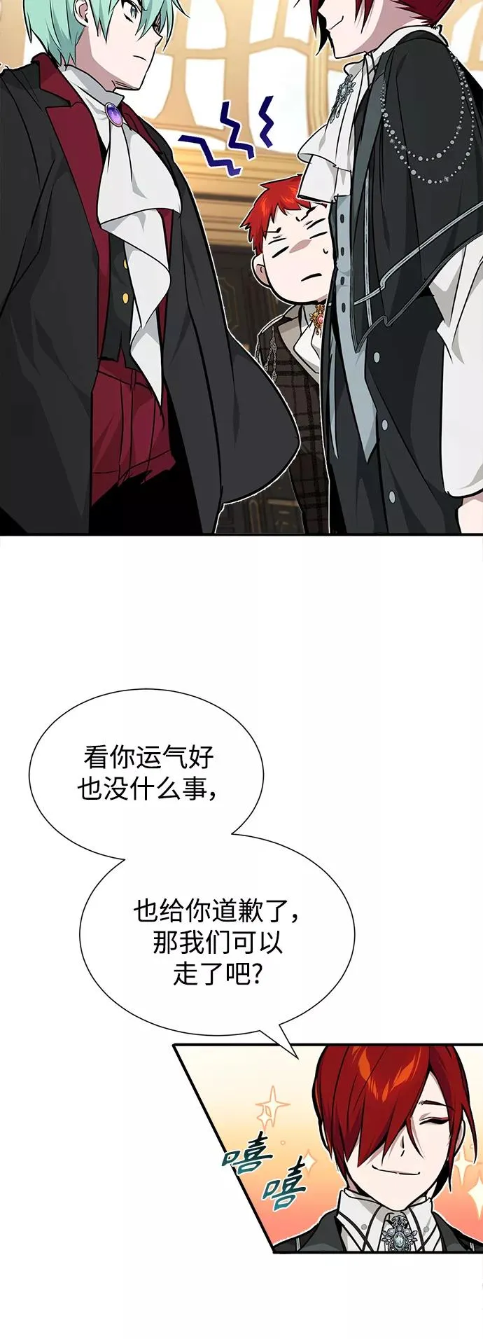 第14话 未了之缘43