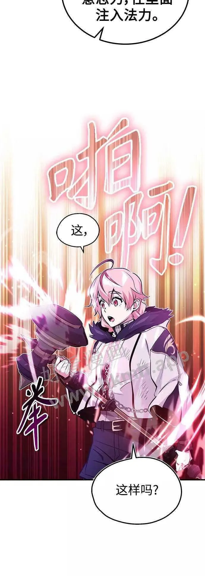 第48话 丢失的记忆56
