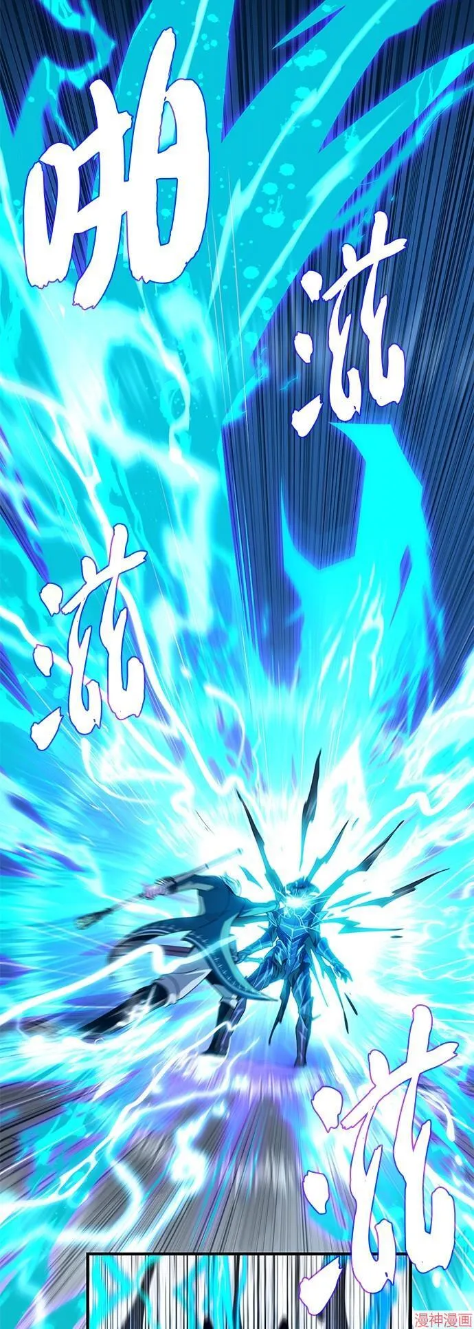 第111话25