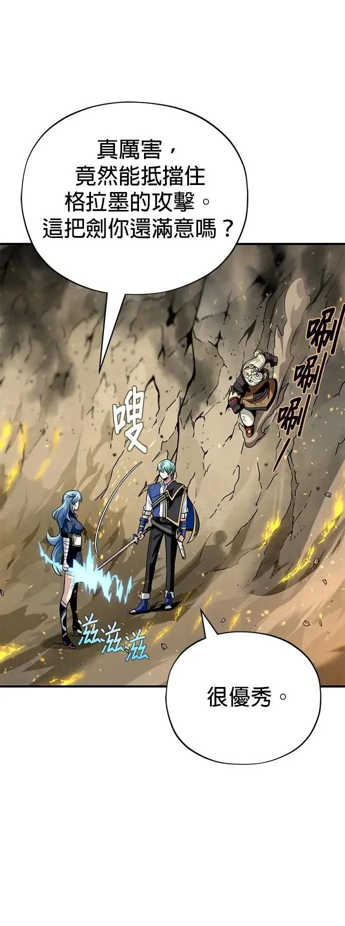 第131话：战争开始66