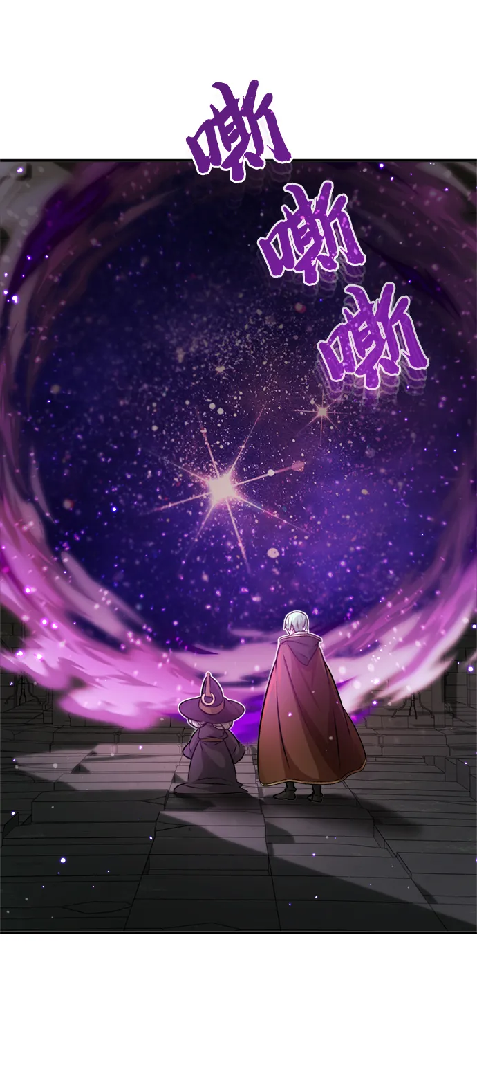 第69话 离别和重逢72