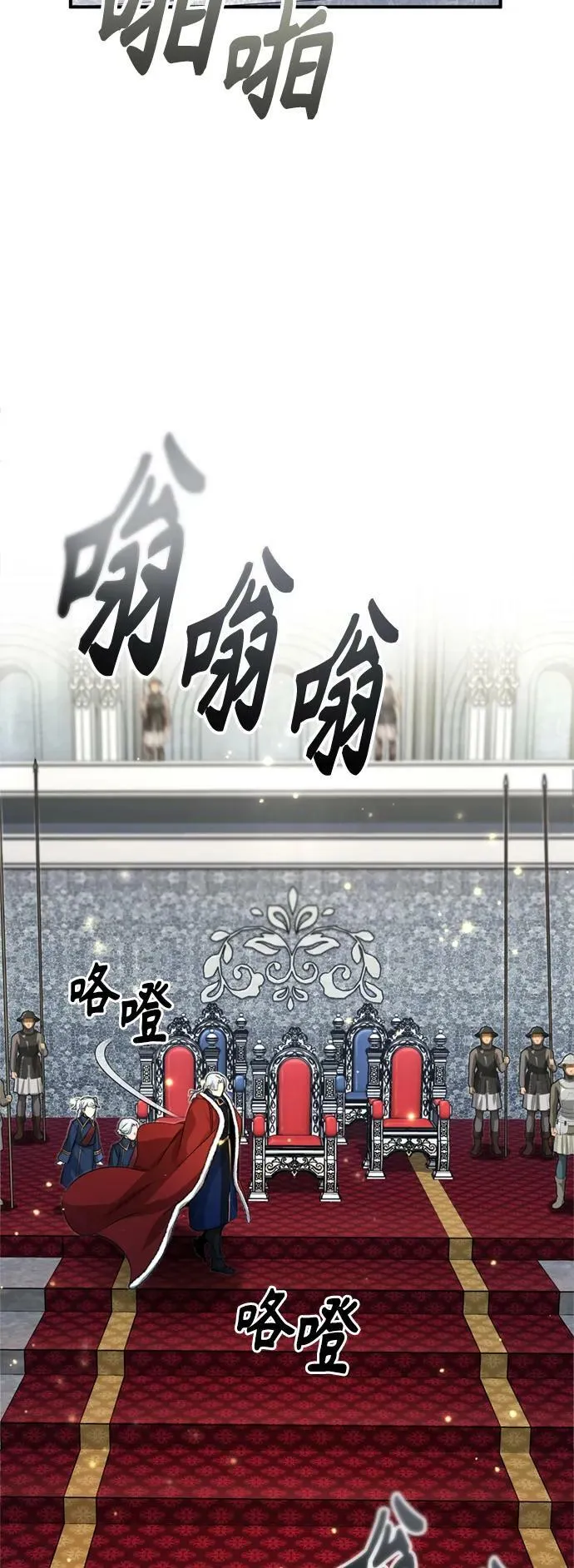 第93话 就任仪式65