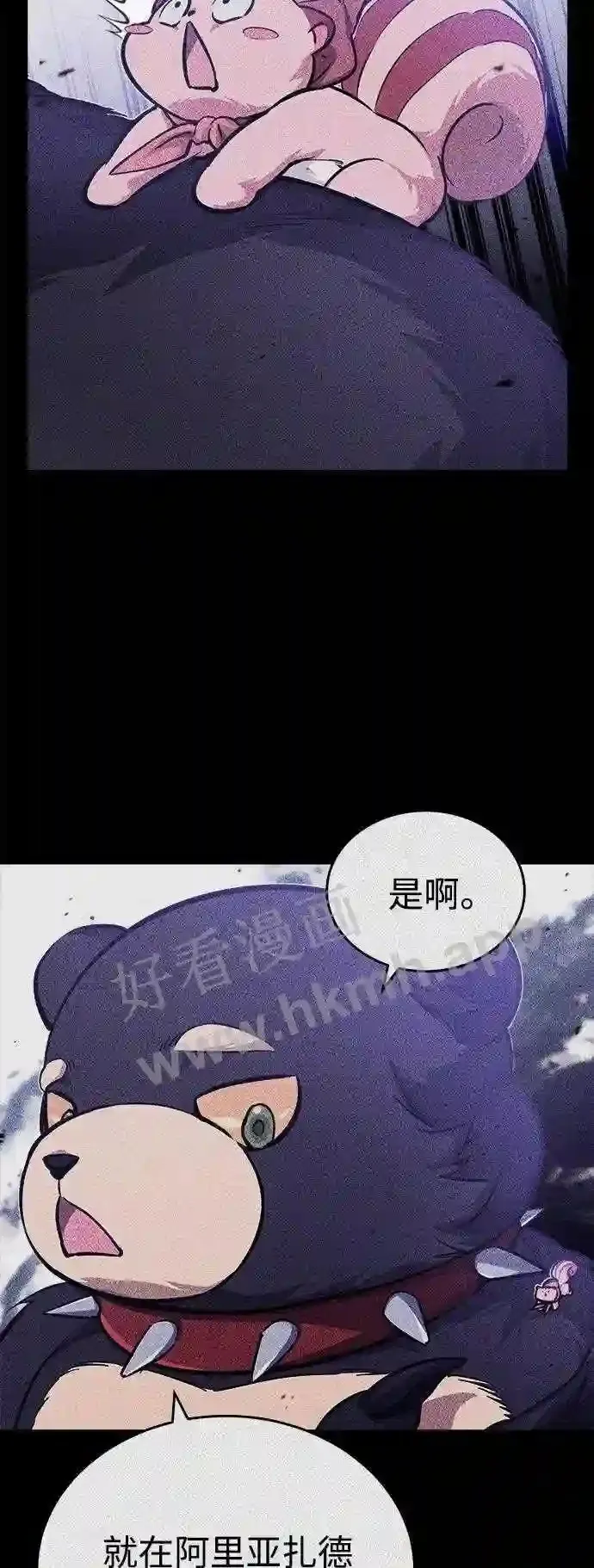 第57话 为了未来27