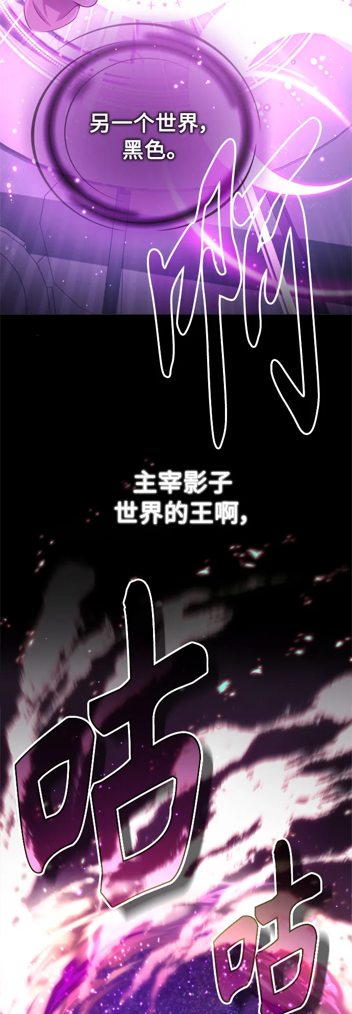 第69话 离别和重逢70