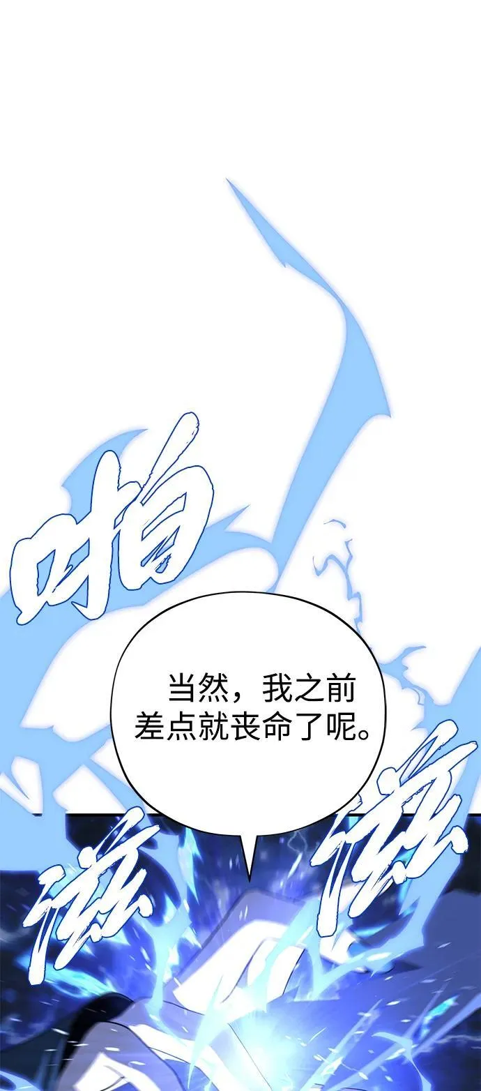 第118话 阿布拉克萨斯42