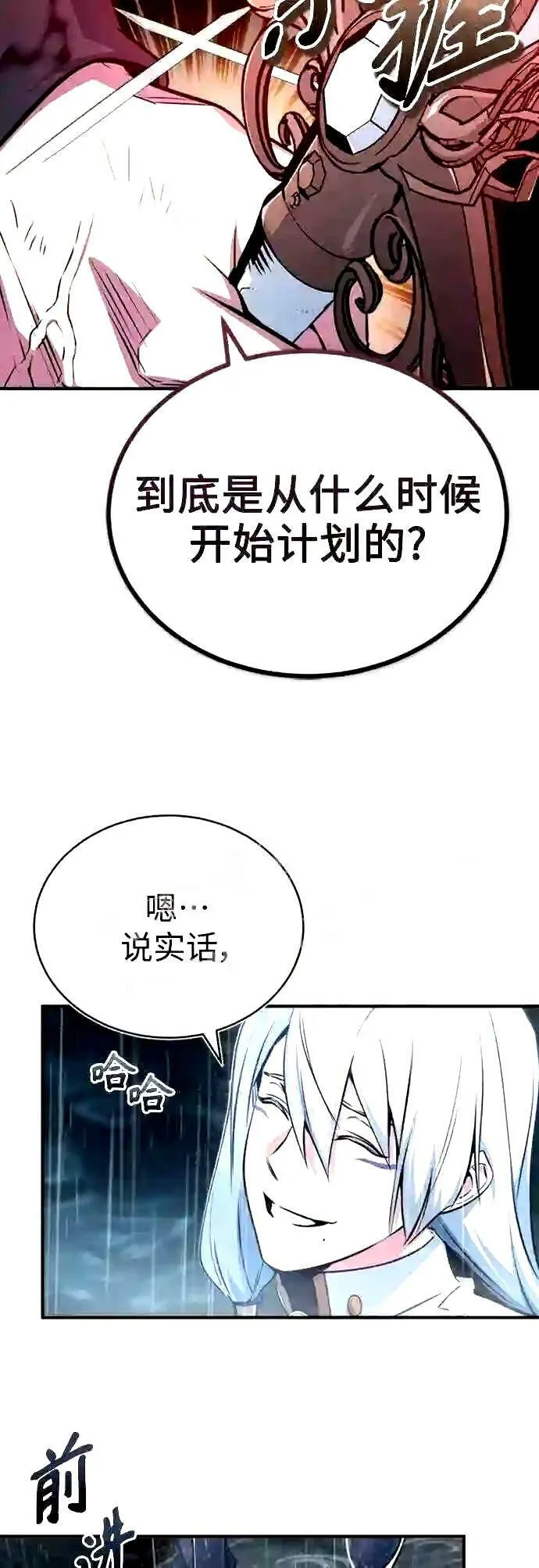 第53话 对抗权能之人29
