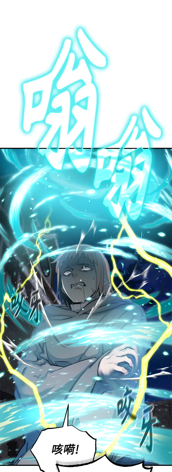 第66话 拍卖场的追击者17