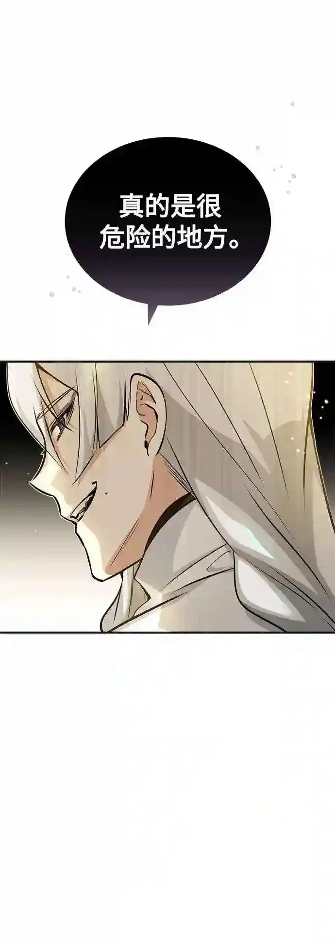 第43话 女神的请求54