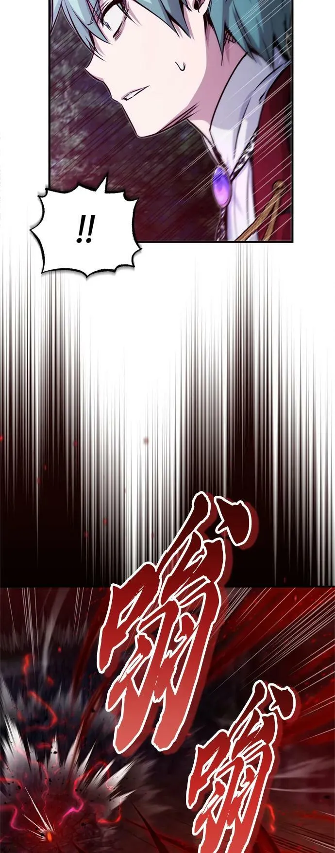 第86话 魔界伯爵贝洛斯22