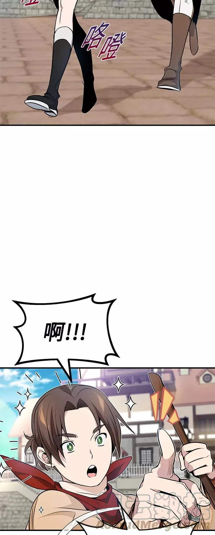 第17话 根深蒂固的黑暗69