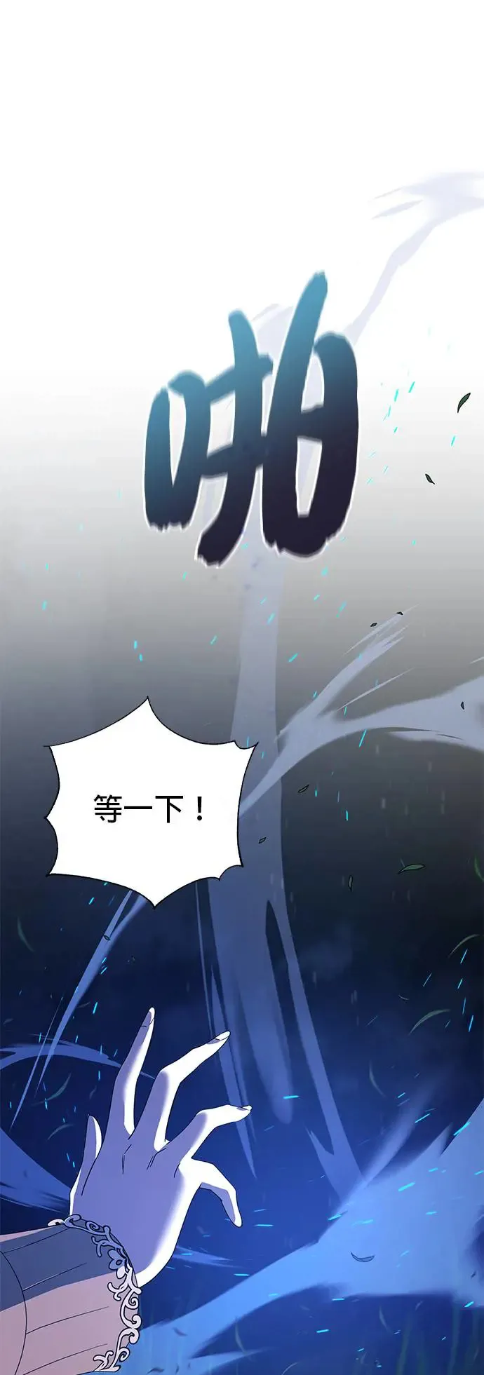 第112话：新的开始58
