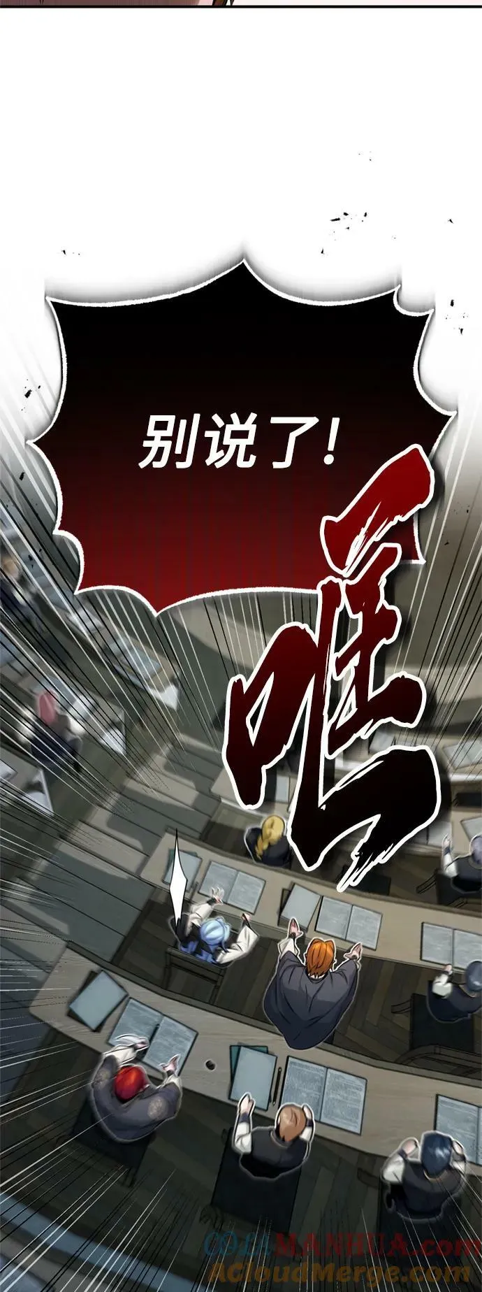 第79话 弟子的信物54