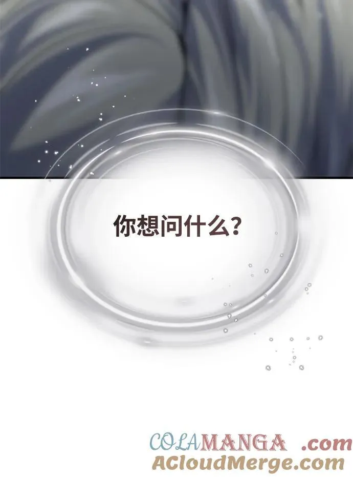 第128话 神的使徒66