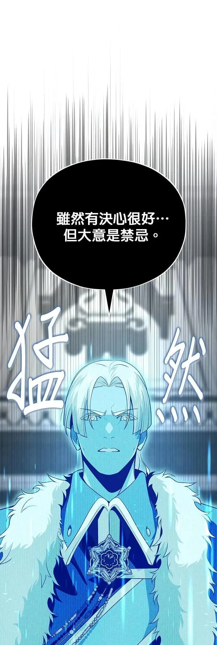 第131话：战争开始25
