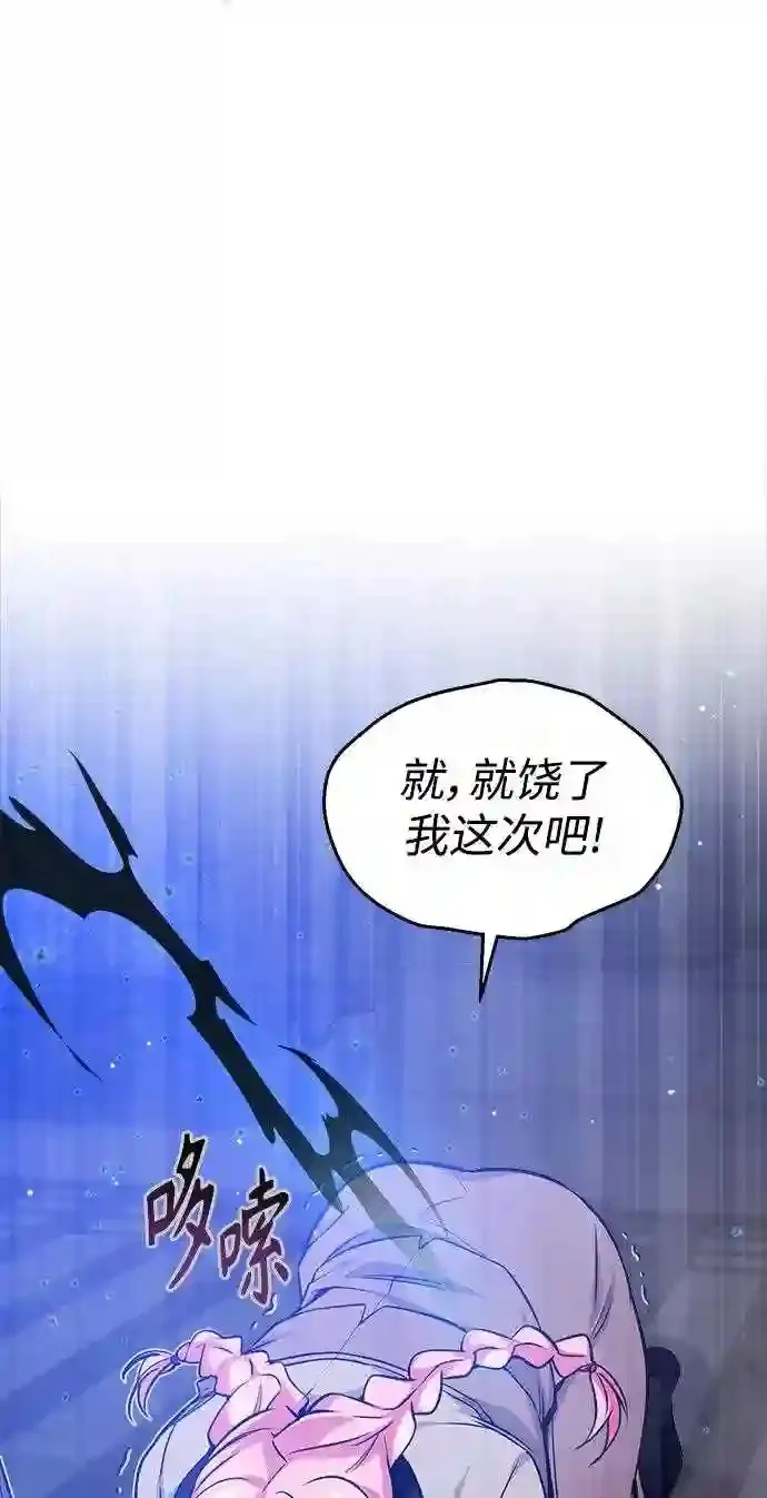 第37话 变化的第一步32