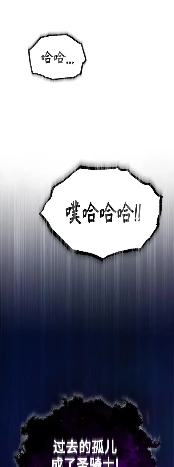 第23话 去惩恶14