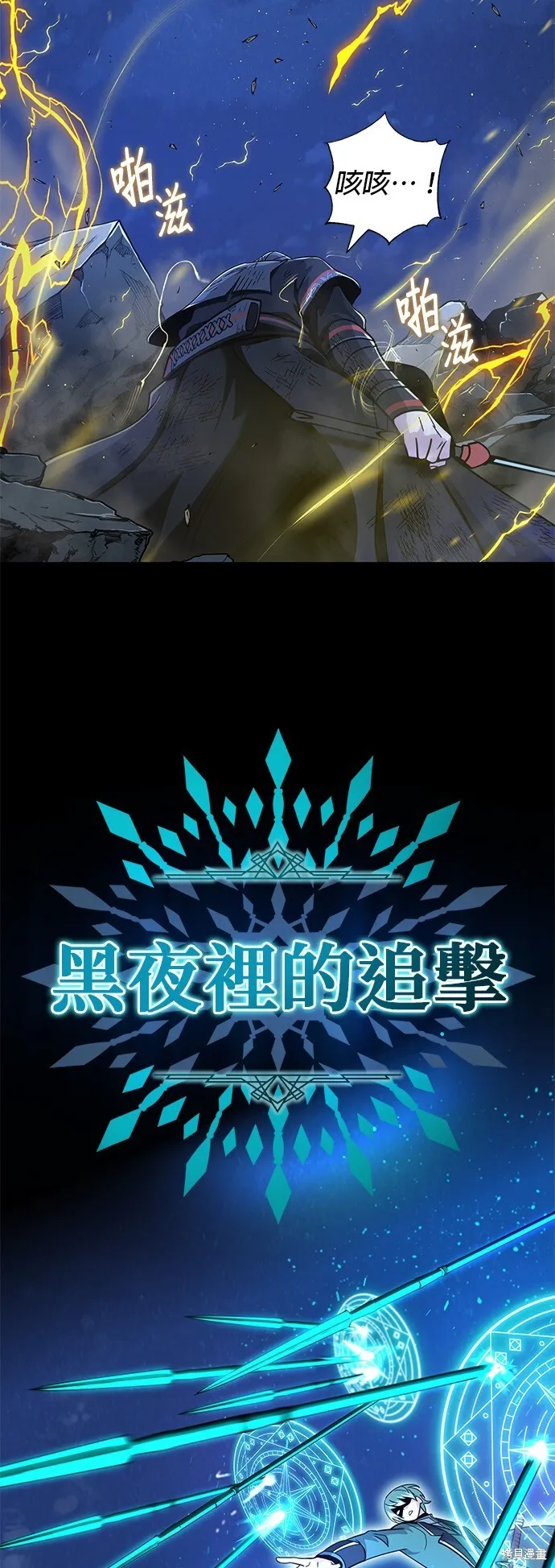 第103话61