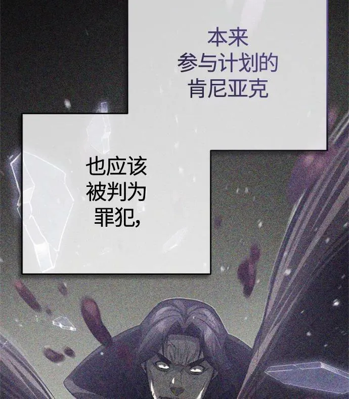 第90话 礼物般的消息47