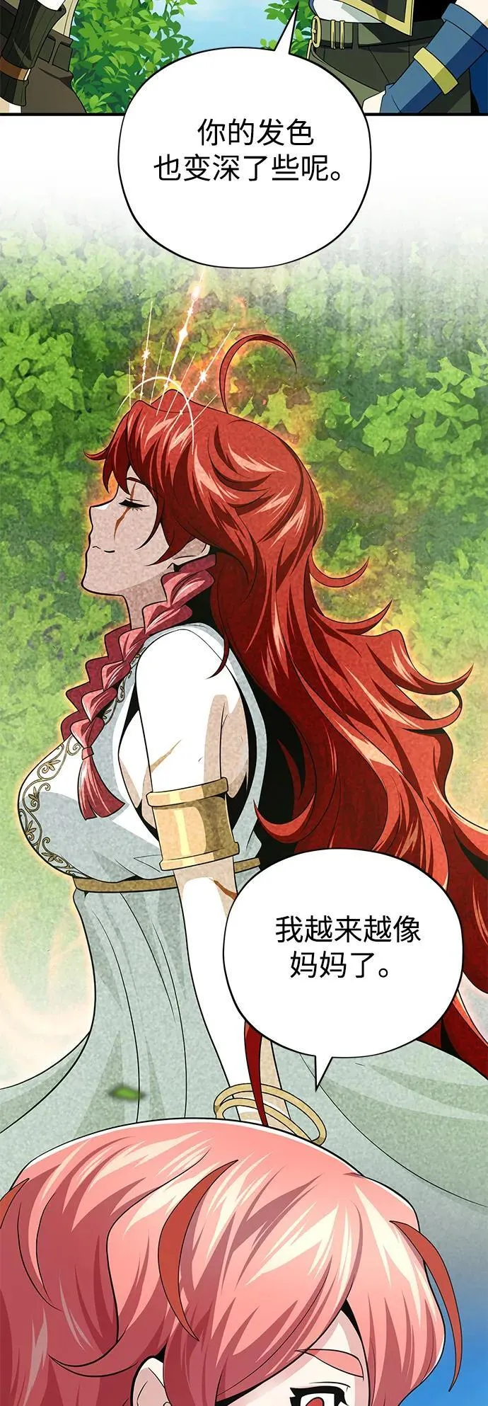 第120话 最后的守望者7