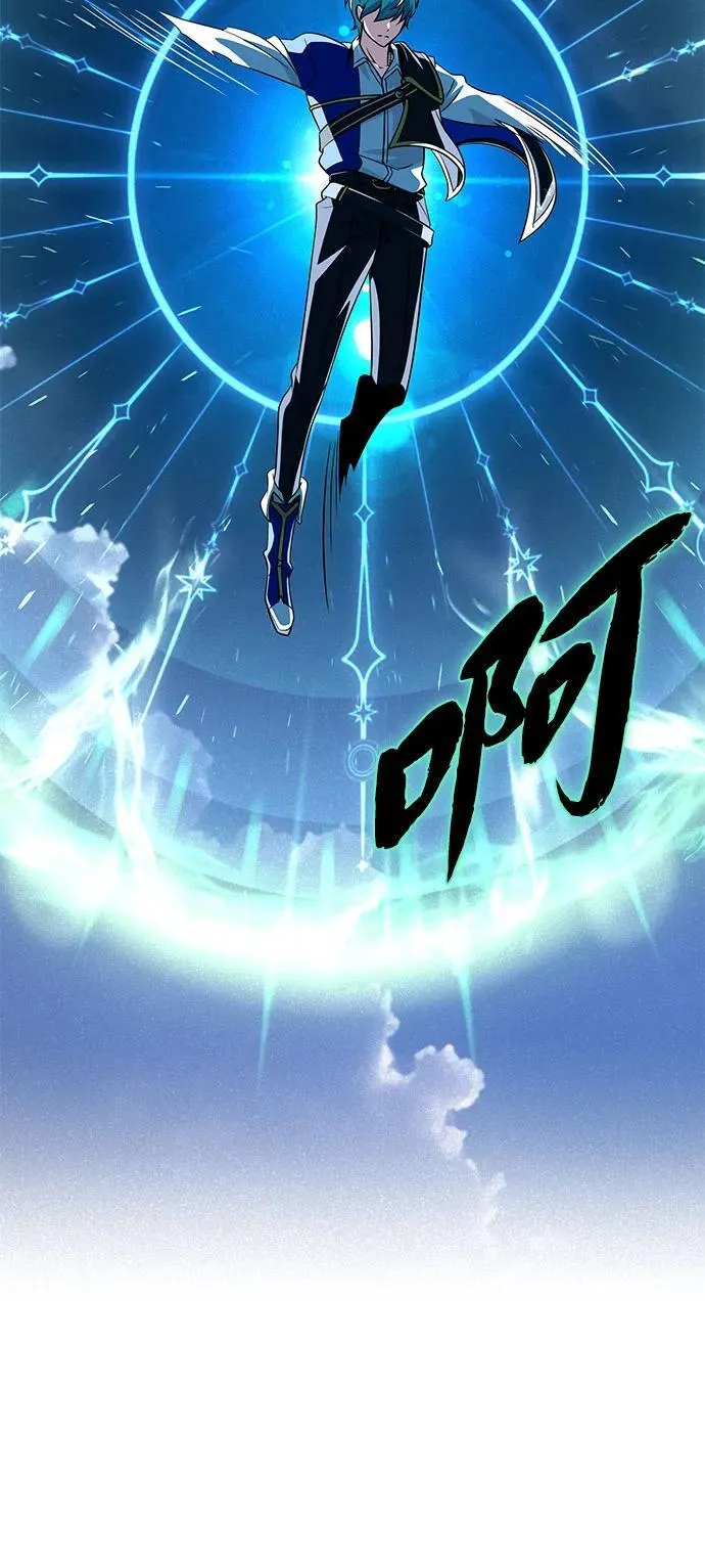 第121话 加尔蒙70
