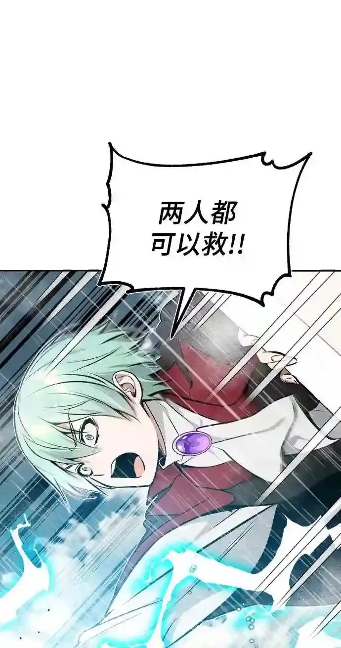 第32话 你是龙吗?40