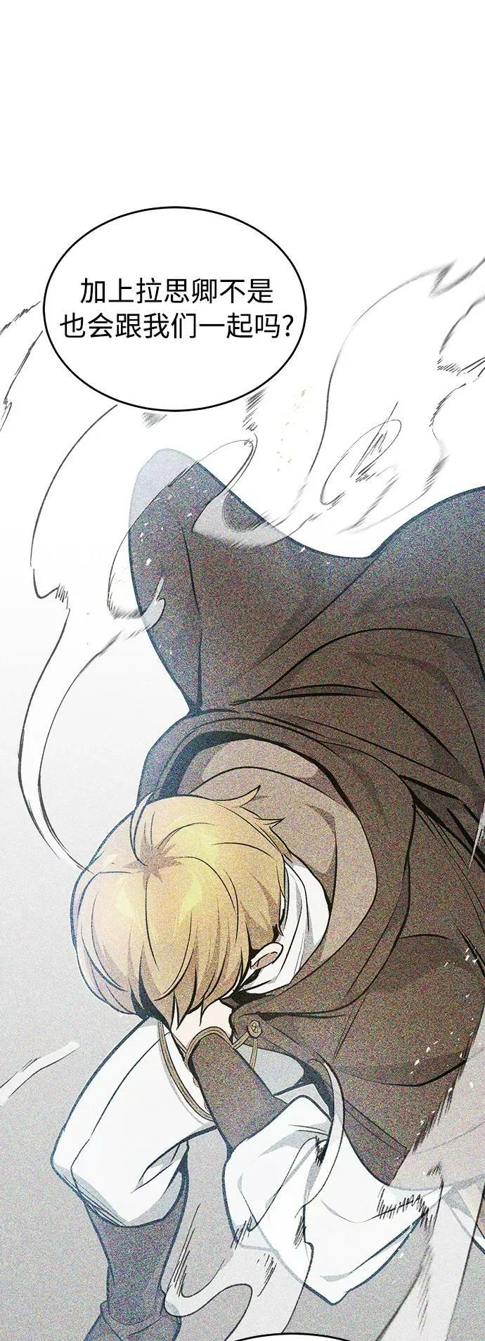 第31话 去艾普顿8