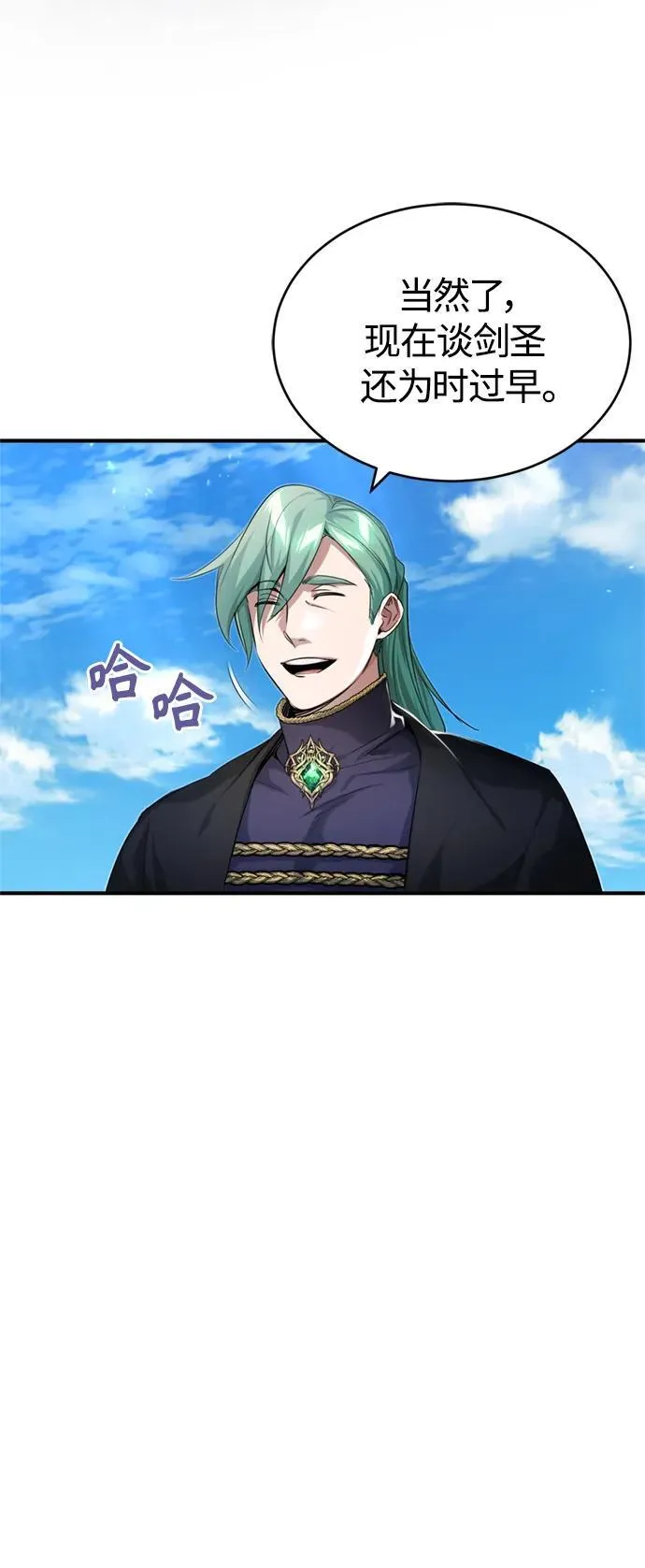 第100话 去哈摩尼亚（第二季最终话）40