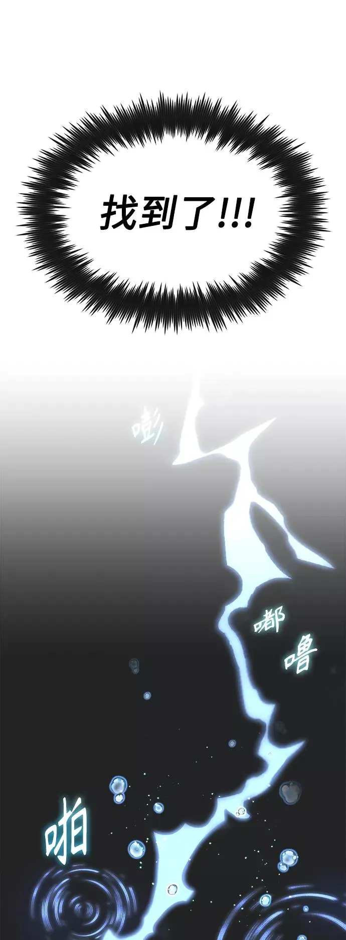第13话 剧变之兆65