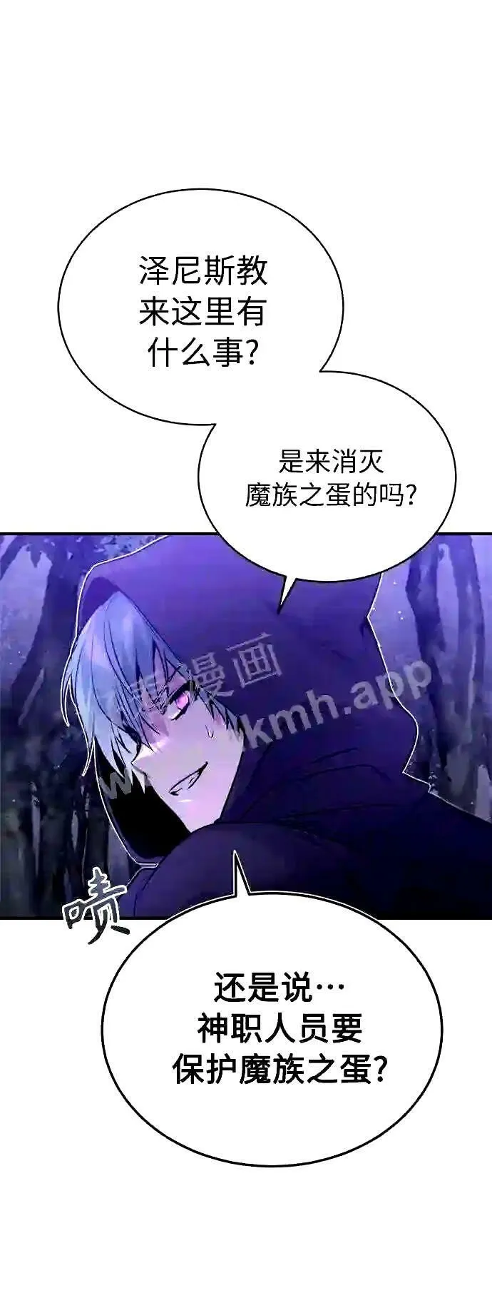 第49话 新朋友10