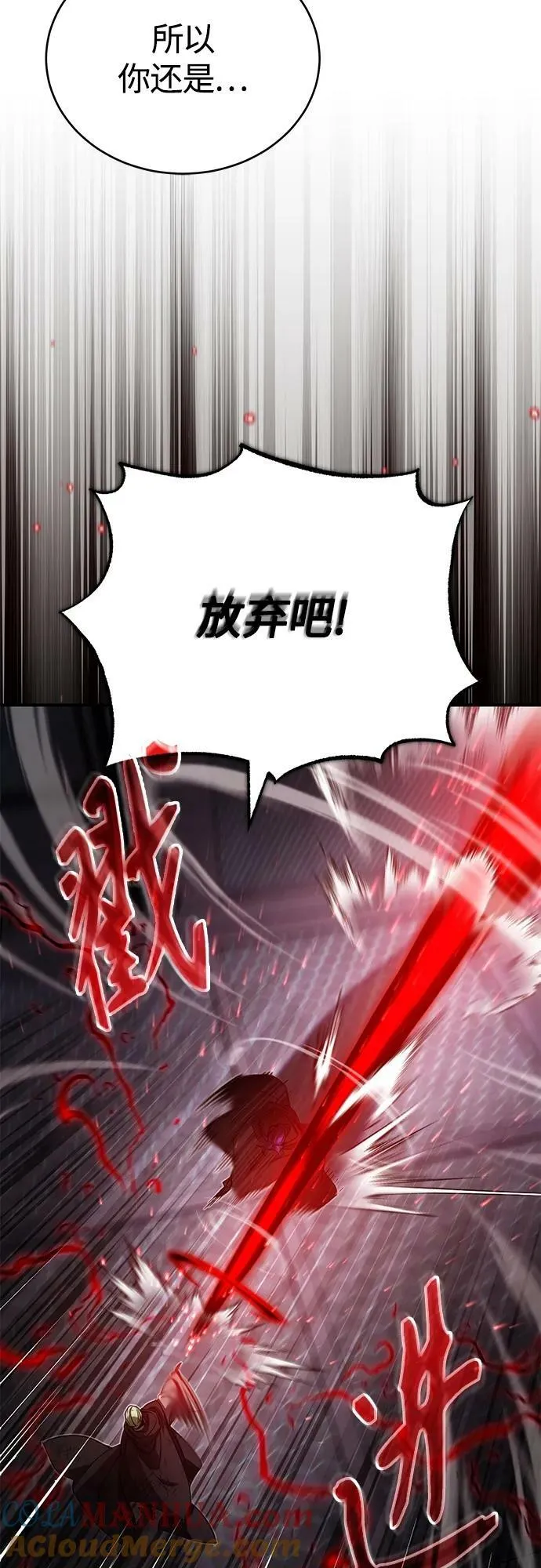 第85话 新的飞跃24