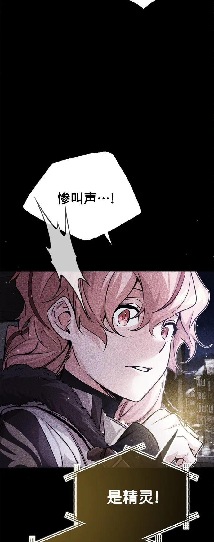 第68话 你是谁？49