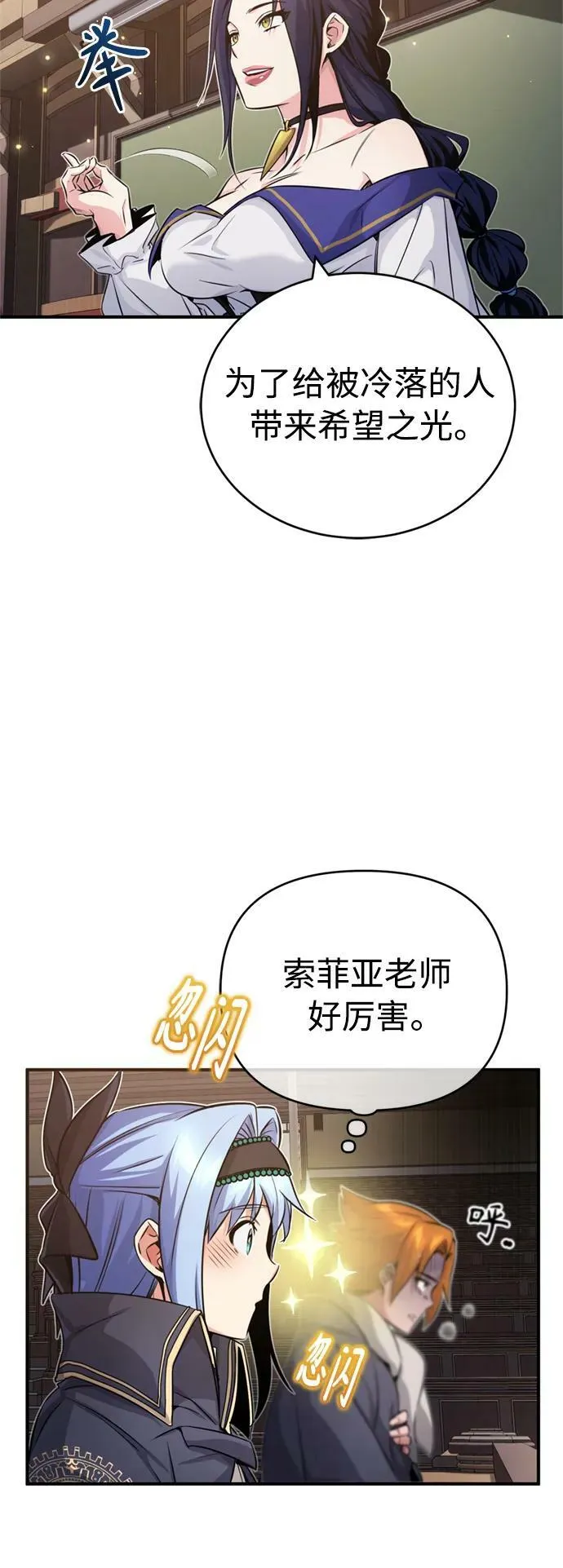第80话 一触即发47