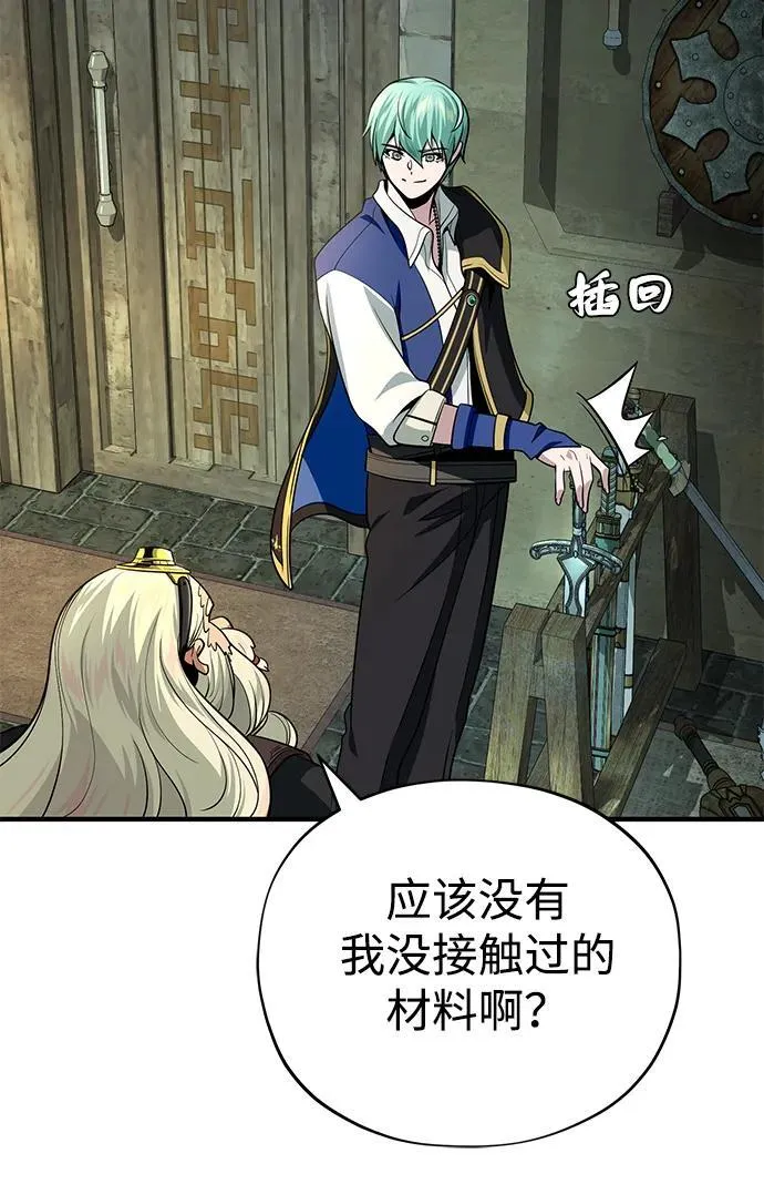 第123话 神的启示53