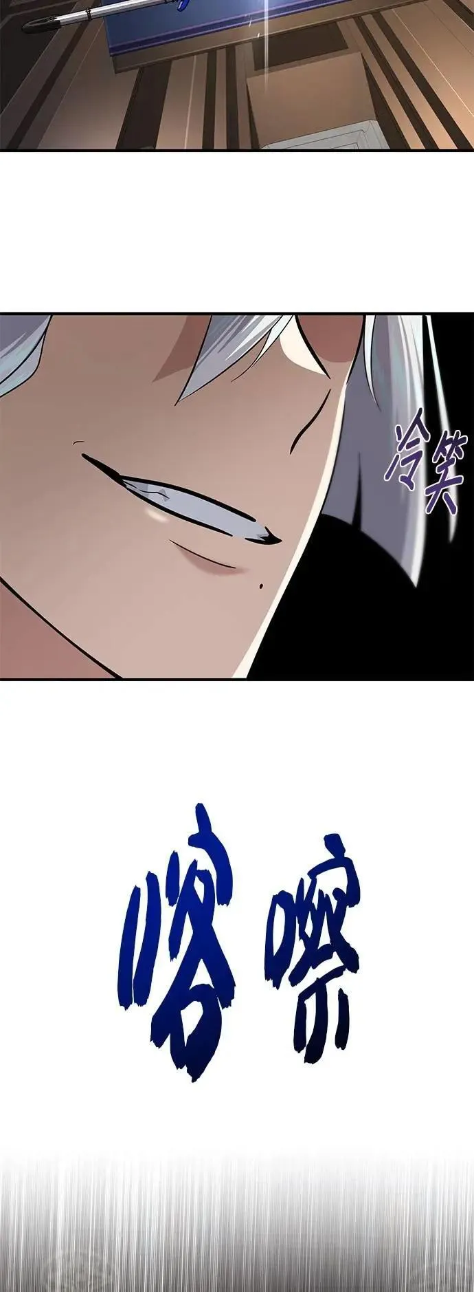 第131话：战争开始86