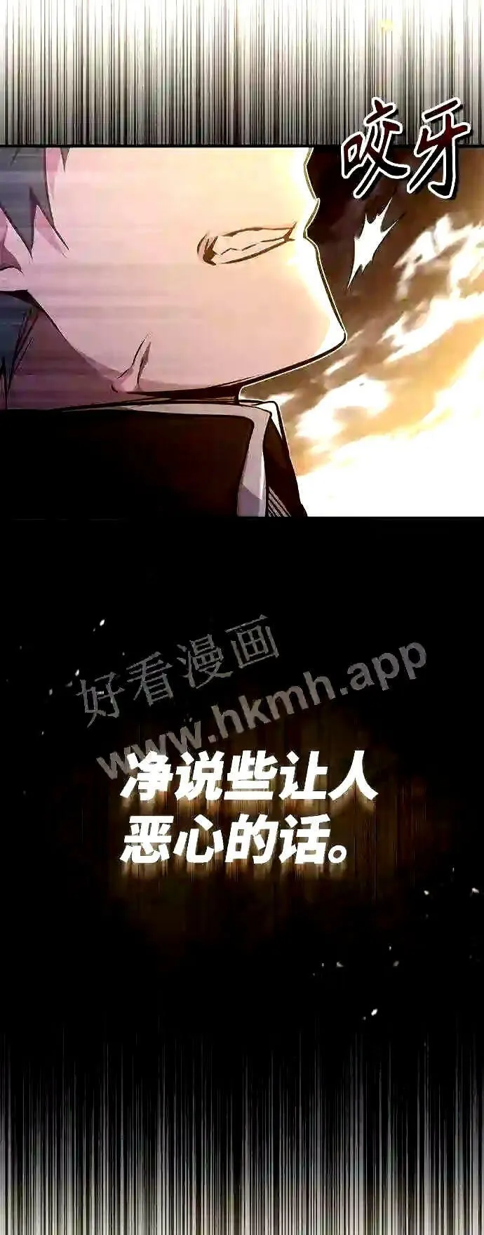 第56话 约定的信物18